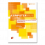 Computerwijs Computersystemen, multimedia en netwerken Windows 10 - leerwerkboek