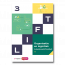 Lift 3 A GO! (Organisatie en logistiek) Leerwerkboek (editie 2024)